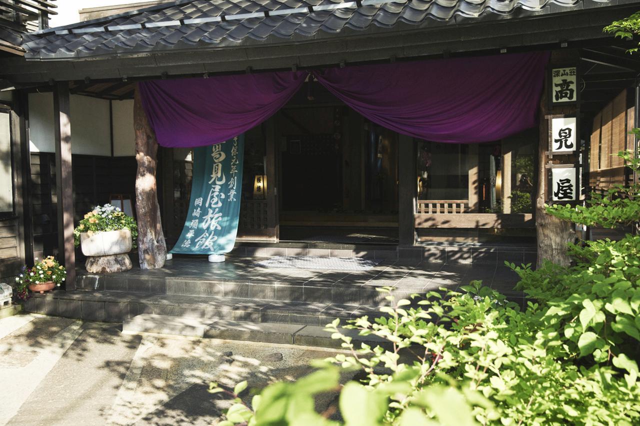 Takamiya Ryokan Miyamaso Yamagata (Yamagata) Exterior foto