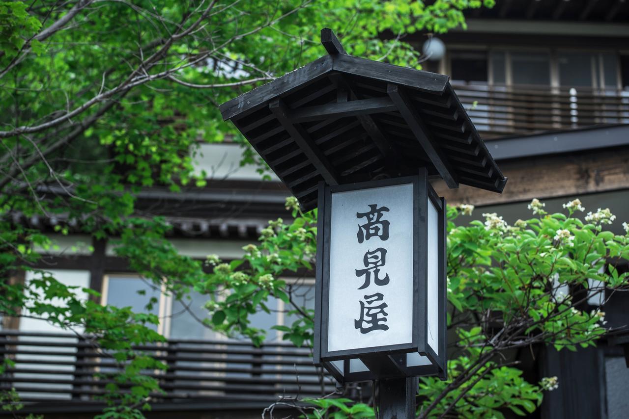 Takamiya Ryokan Miyamaso Yamagata (Yamagata) Exterior foto