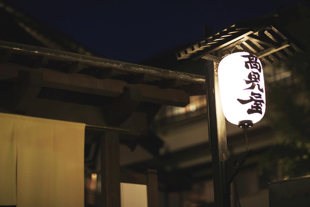 Takamiya Ryokan Miyamaso Yamagata (Yamagata) Exterior foto