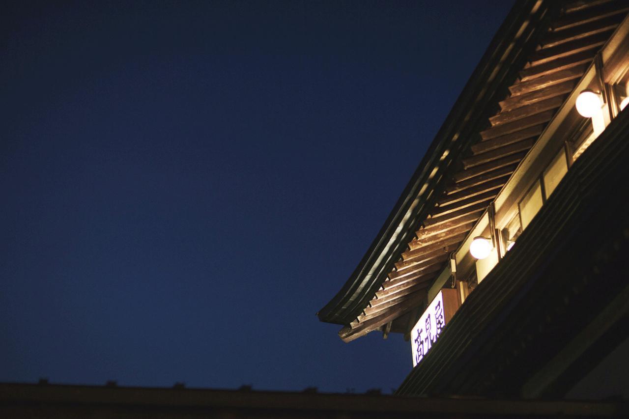 Takamiya Ryokan Miyamaso Yamagata (Yamagata) Exterior foto