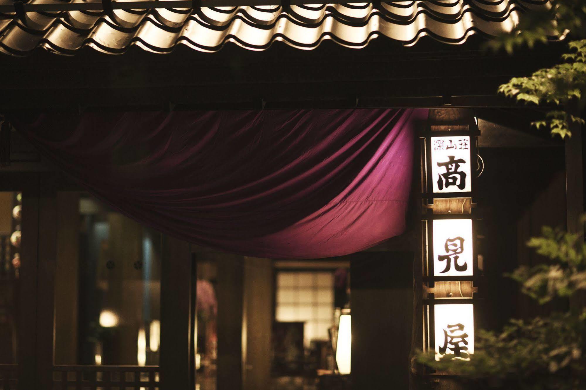 Takamiya Ryokan Miyamaso Yamagata (Yamagata) Exterior foto
